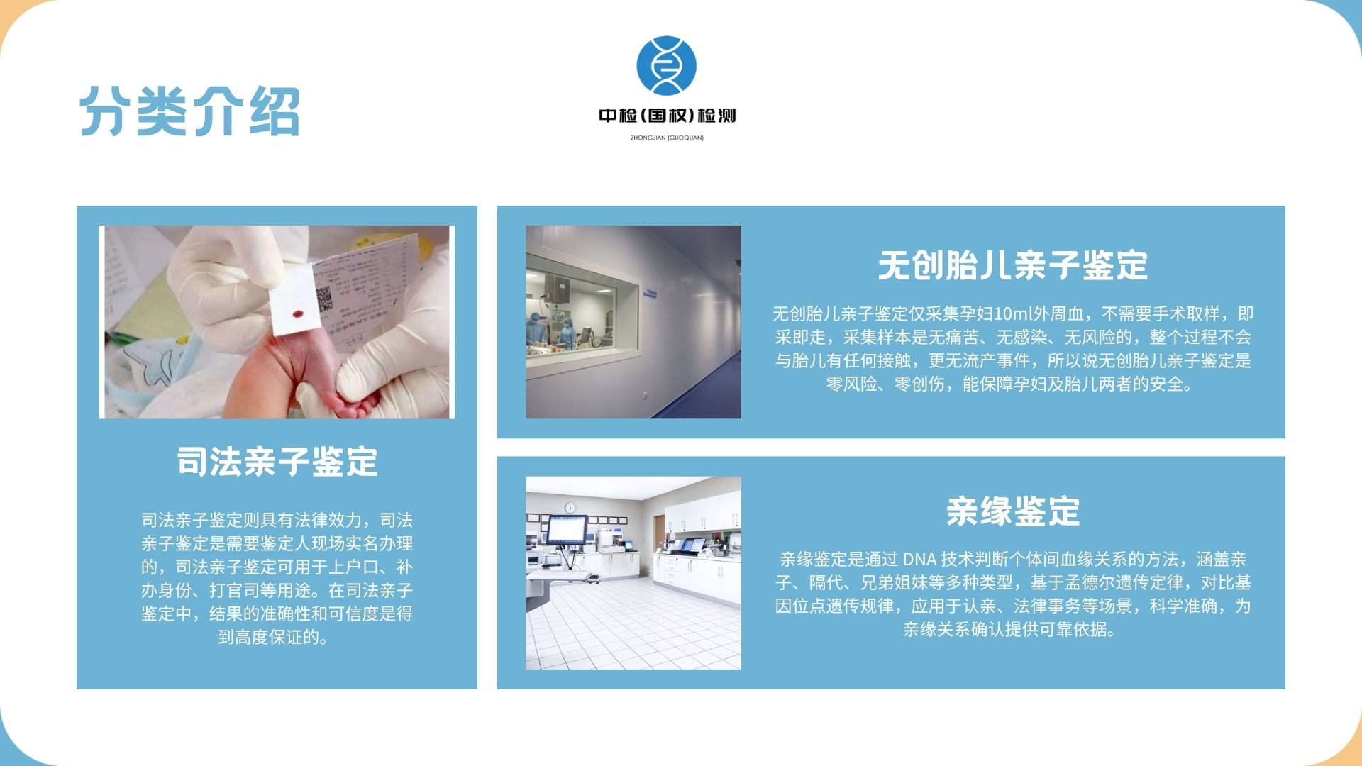 贵阳市4家亲子鉴定中心地址一览（附2025年鉴定汇总）