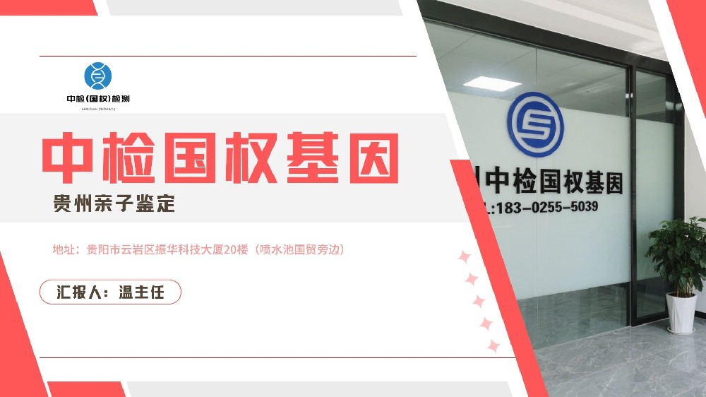 基因组DNA的提取与鉴定结果分析