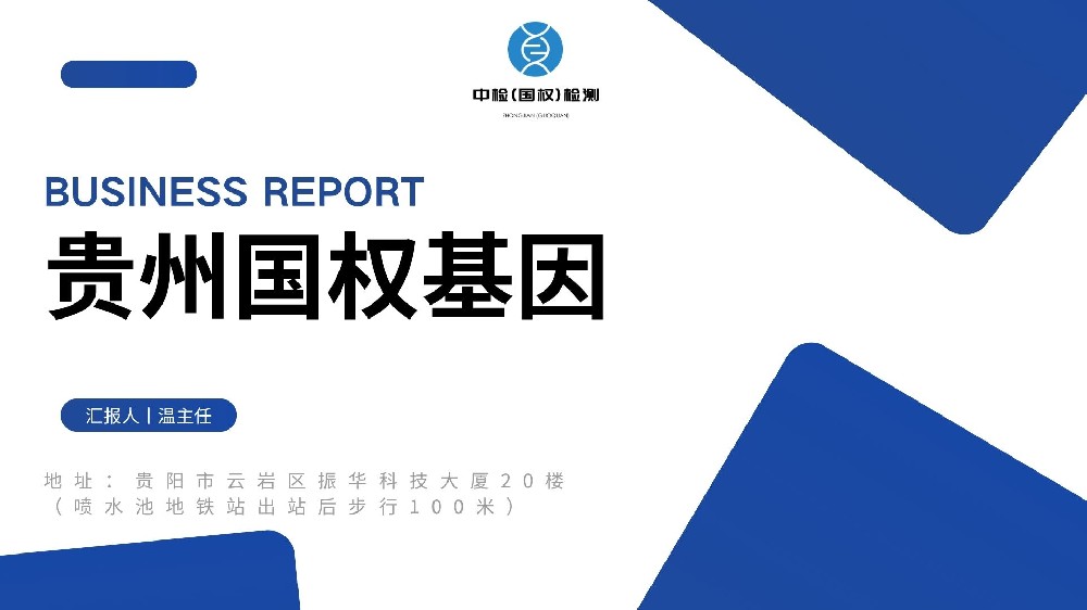 亲子鉴定中指甲样本的保存时长及相关知识