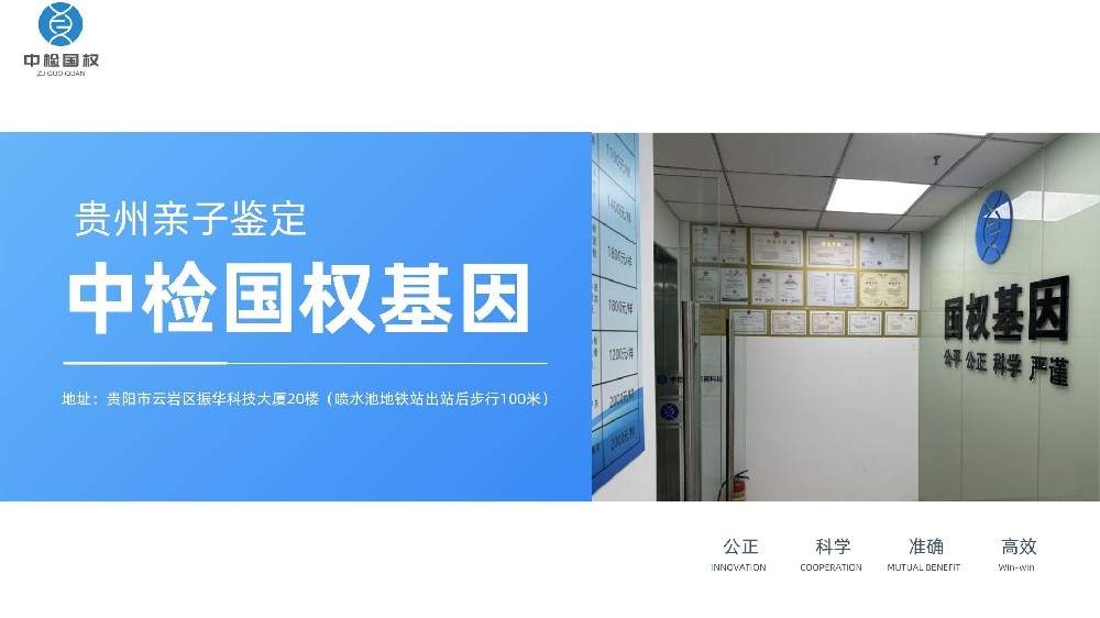 亲子鉴定技术的准确度等级及判断方法