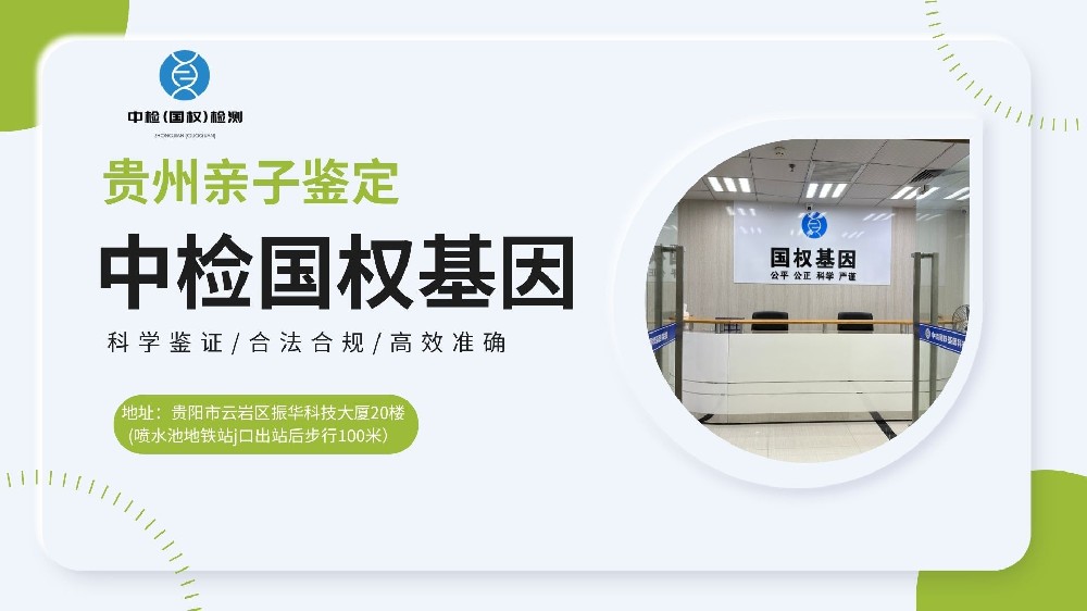 dna鉴定技术运用的仪器是（DNA鉴定技术的应用）