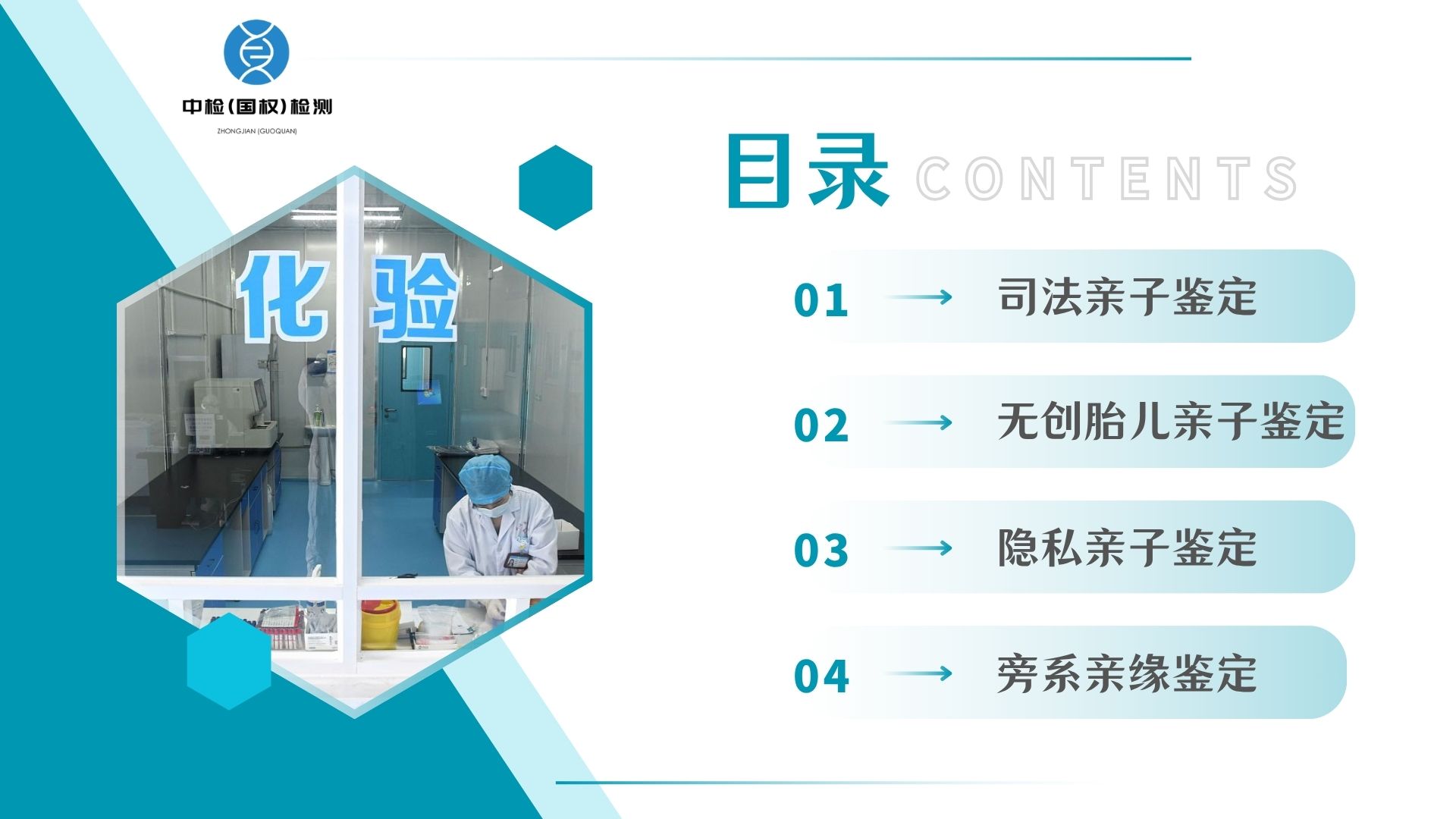 根据这篇文章，帮我写一下新文章，不要改变原文意思，文章格式要相同，文章不要有任何符号，文章内容原创度要满足90%，需要被百度抓取收录的内容
