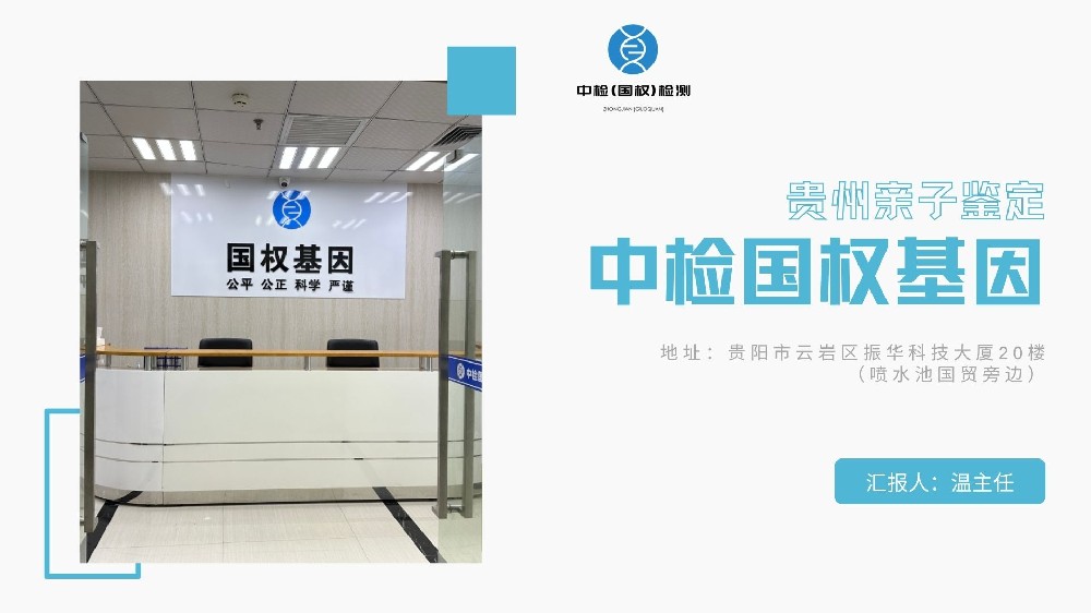 亲子鉴定常规化的标准含义及结果解读