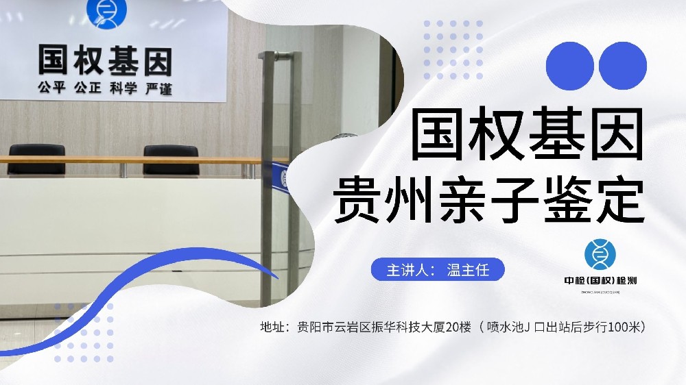 亲子鉴定中的DNA测序技术（纳米孔测序）