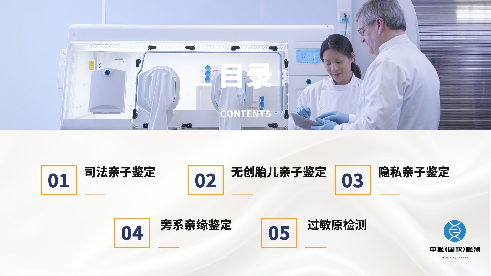 贵阳5家亲子鉴定中心列表一览(附2025年鉴定中心地址一览)