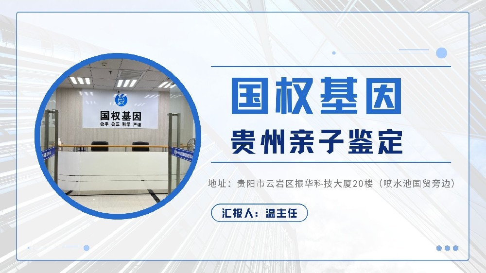 PCR技术用于亲子鉴定的原理（DNA亲子鉴定步骤解析）