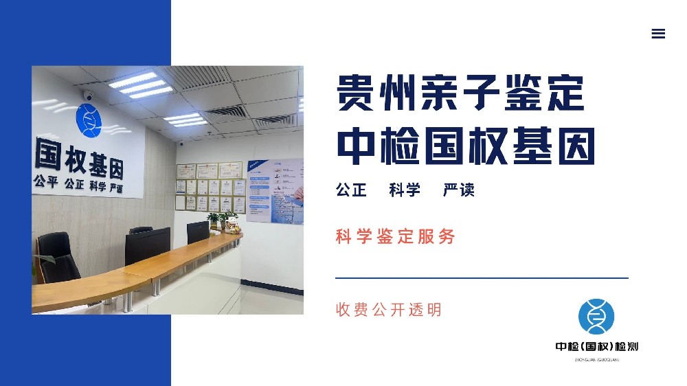 基因组DNA的提取与鉴定结果分析