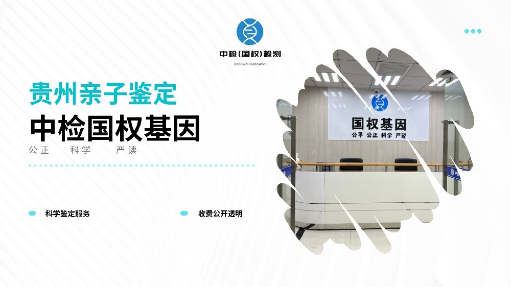 PCR技术用于亲子鉴定的原理(DNA亲子鉴定步骤解析)
