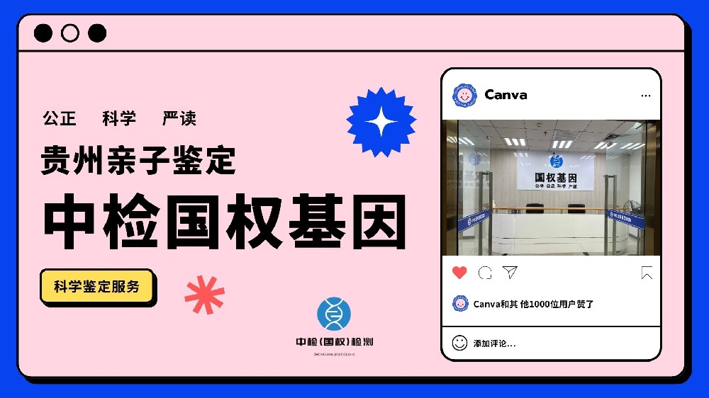 亲子鉴定中指甲样本的保存时长及相关知识