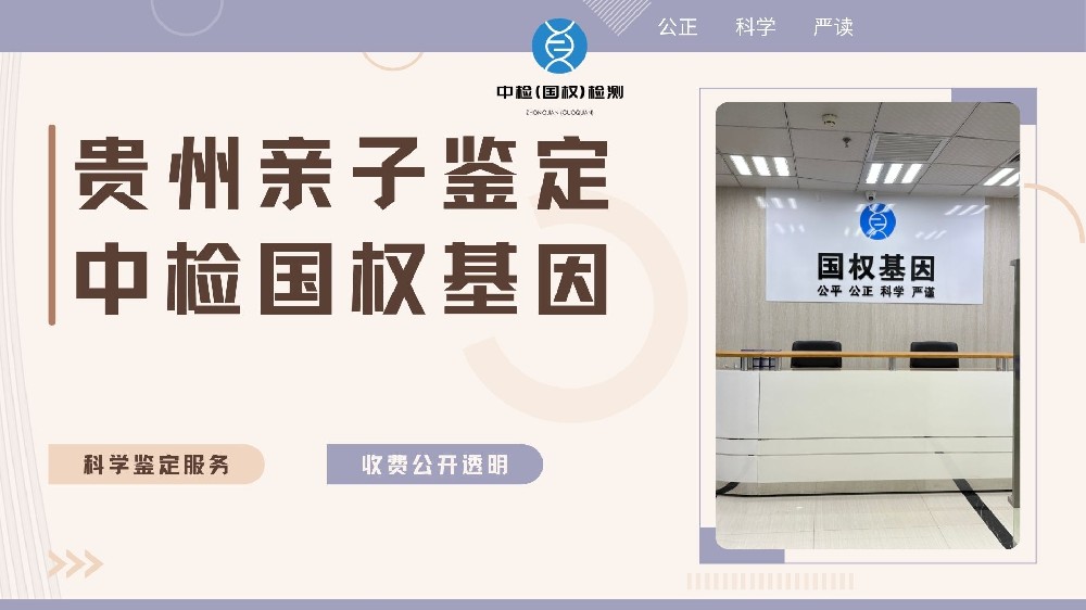 亲子鉴定：探寻亲缘关系的科学密码