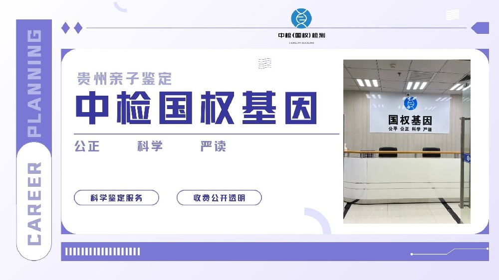 亲缘鉴定的原理与依据是什么意思