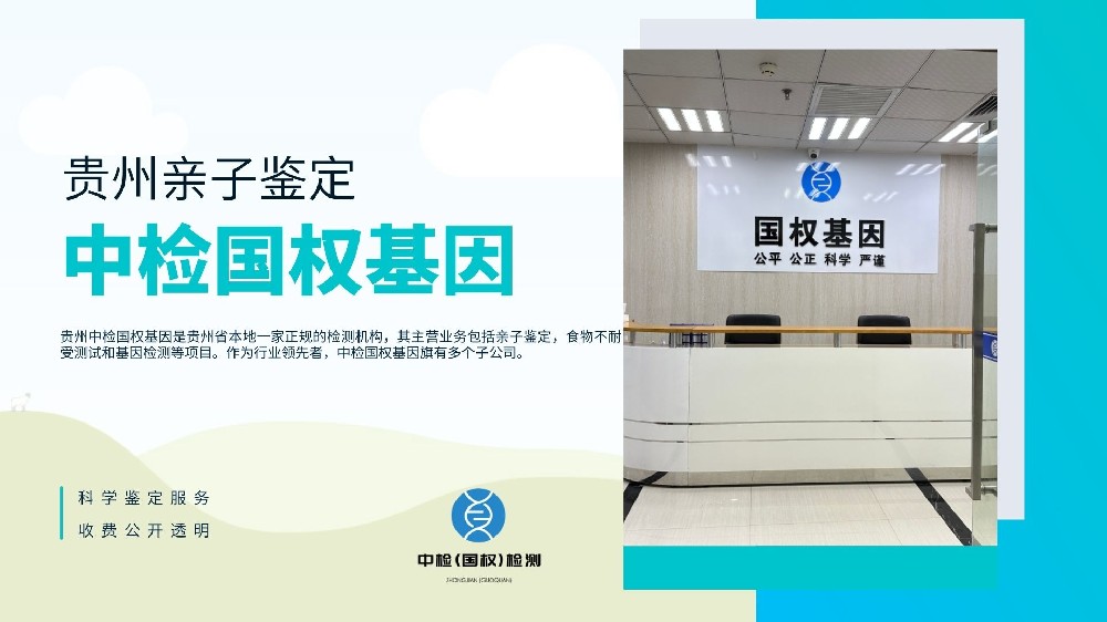 无创DNA亲子鉴定几天出结果？需要提供什么？