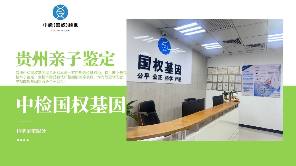 DNA亲子鉴定的主要方法介绍