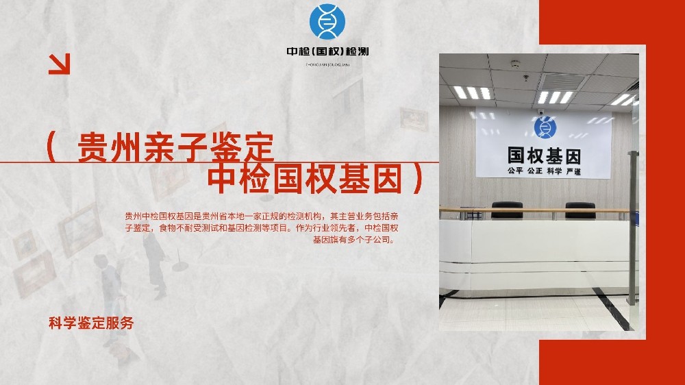 DNA提取与鉴定：原理差异及过程方法解析