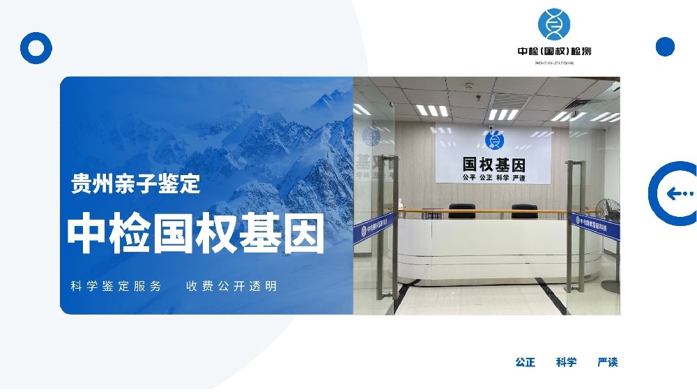 亲子鉴定常规化的标准含义及结果解读