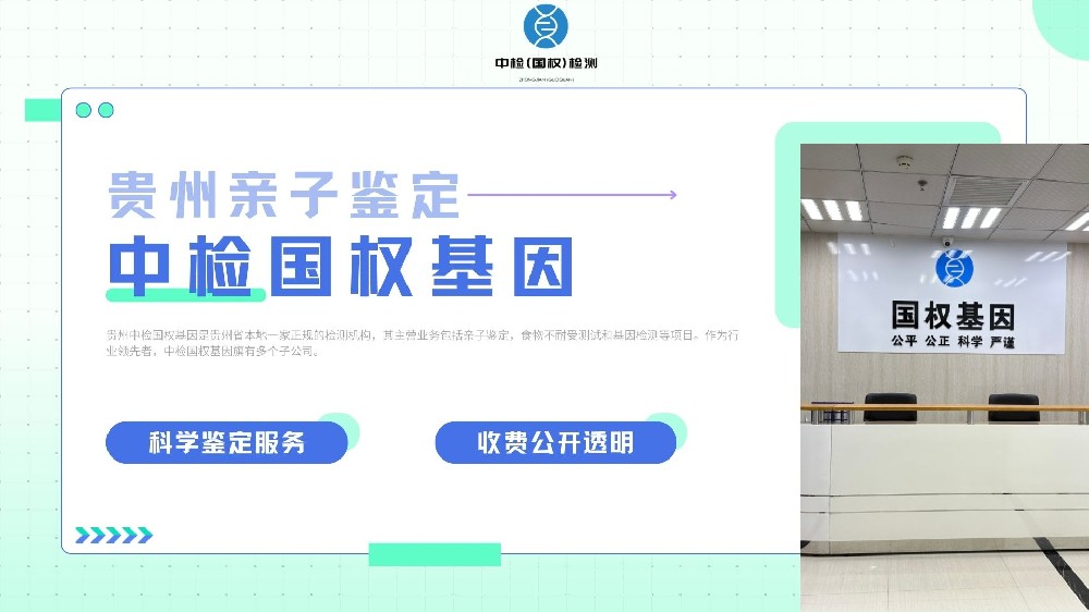 亲子鉴定中的DNA测序技术（纳米孔测序）