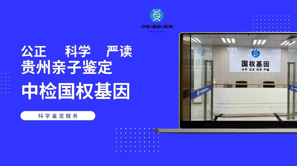 基因组DNA的提取与鉴定结果分析