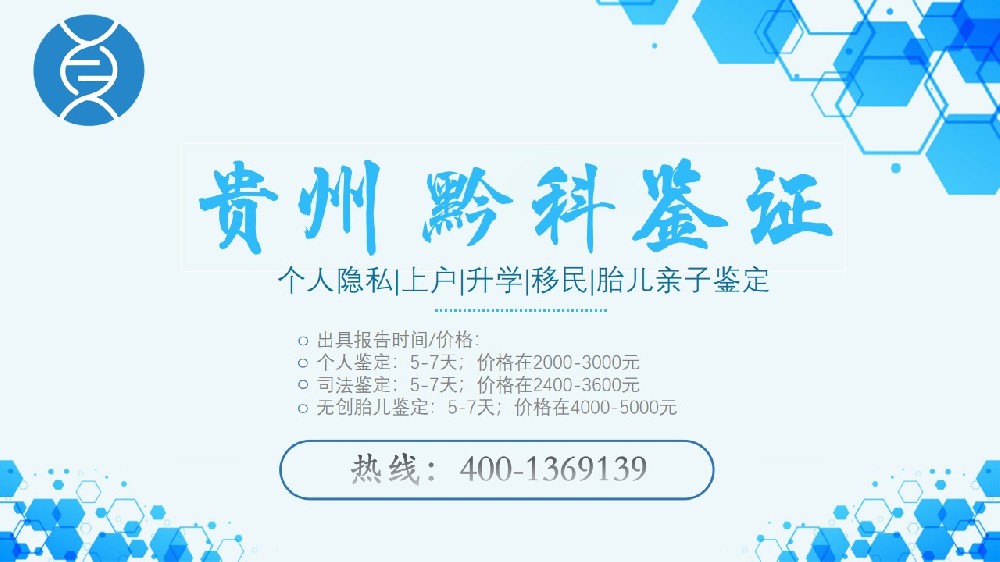 亲子鉴定样本采集全指南：正确方法与注意事项