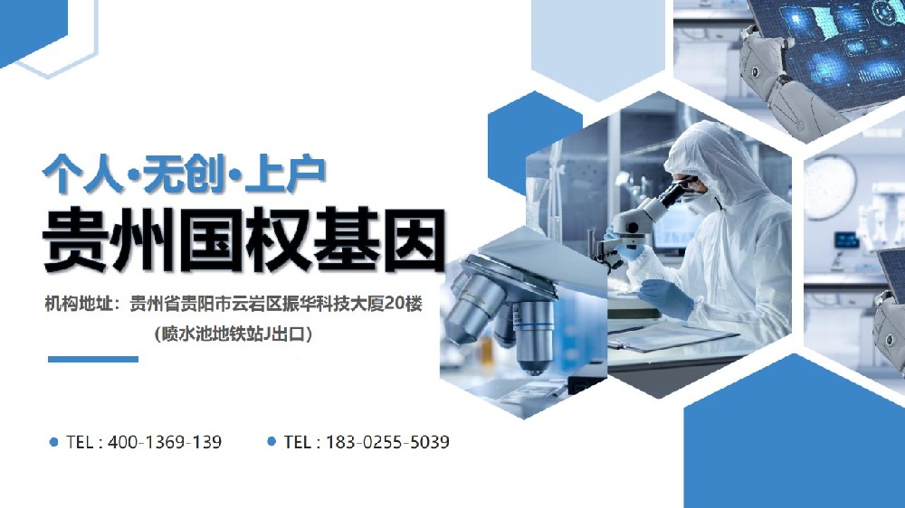 亲子鉴定避坑指南：如何选择正规机构与解读结果