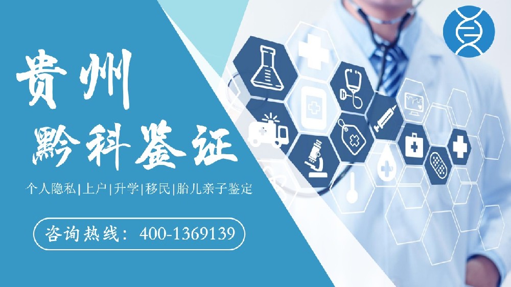 一文读懂亲子鉴定类型，按需选择不踩坑