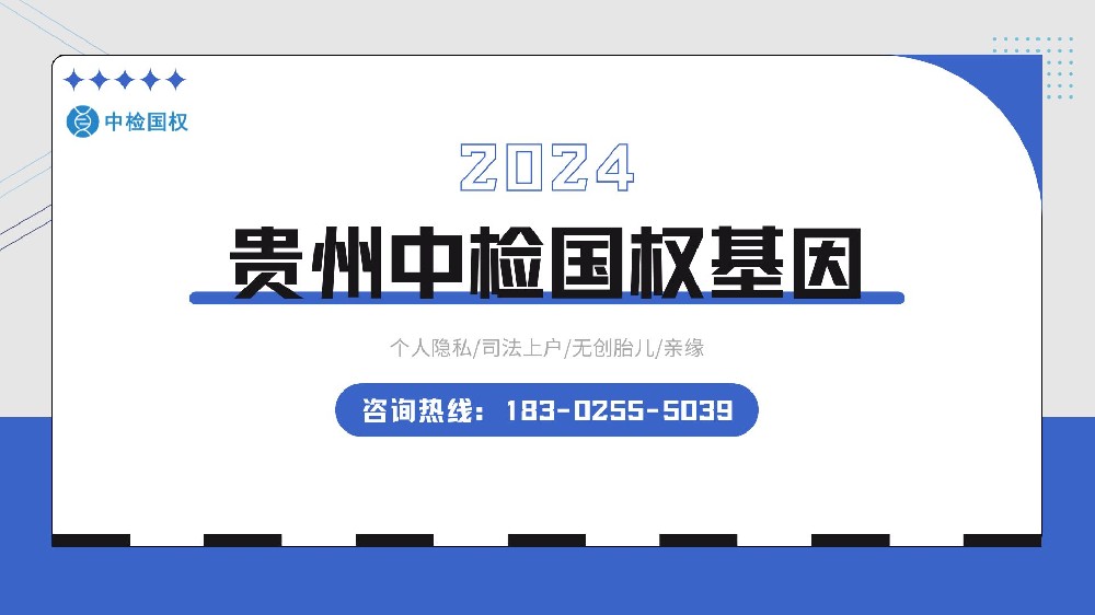 dna鉴定找祖先的原理和方法（二苯胺鉴定dna的原理）