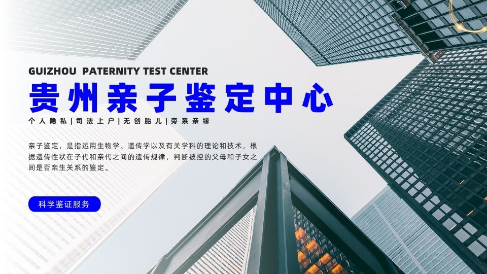 无创胎儿亲子鉴定：技术进展与咨询核心