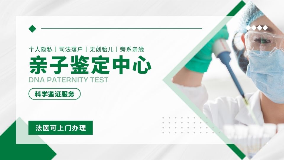 贵阳个人亲子鉴定