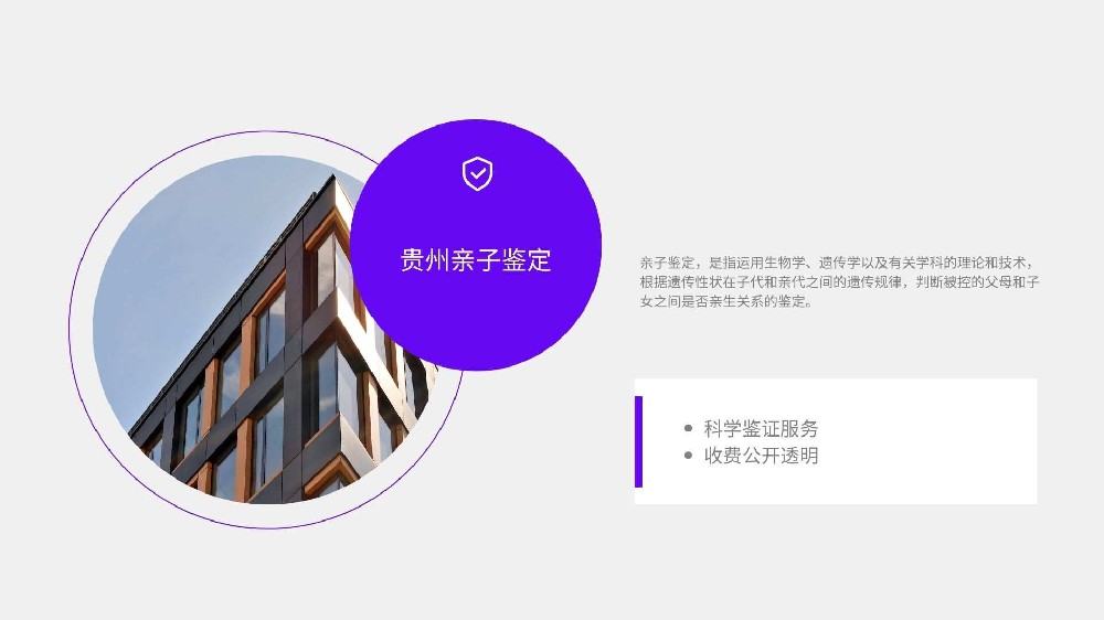 亲子鉴定技术原理及全类型科普：一文读懂正规亲缘鉴定