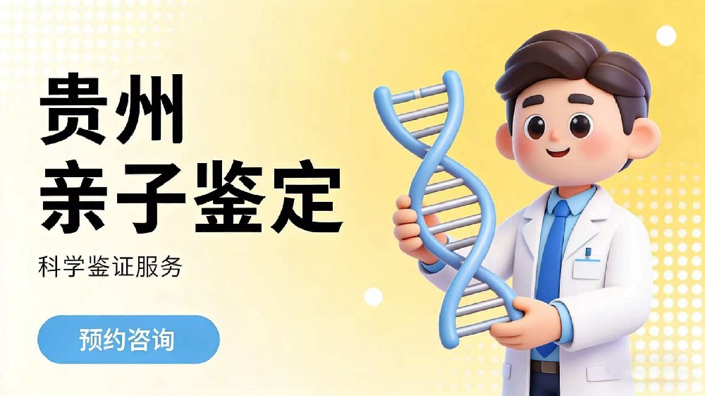 亲子鉴定到底靠什么认亲？通俗读懂DNA遗传核心原理