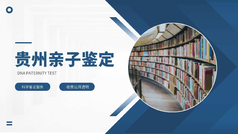 亲子鉴定科普：从采样到出报告，一文读懂全流程规范