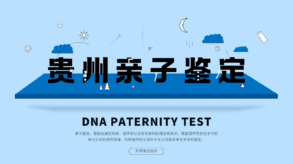 亲子鉴定不靠“猜”：一文看懂DNA亲缘鉴定核心技术原理