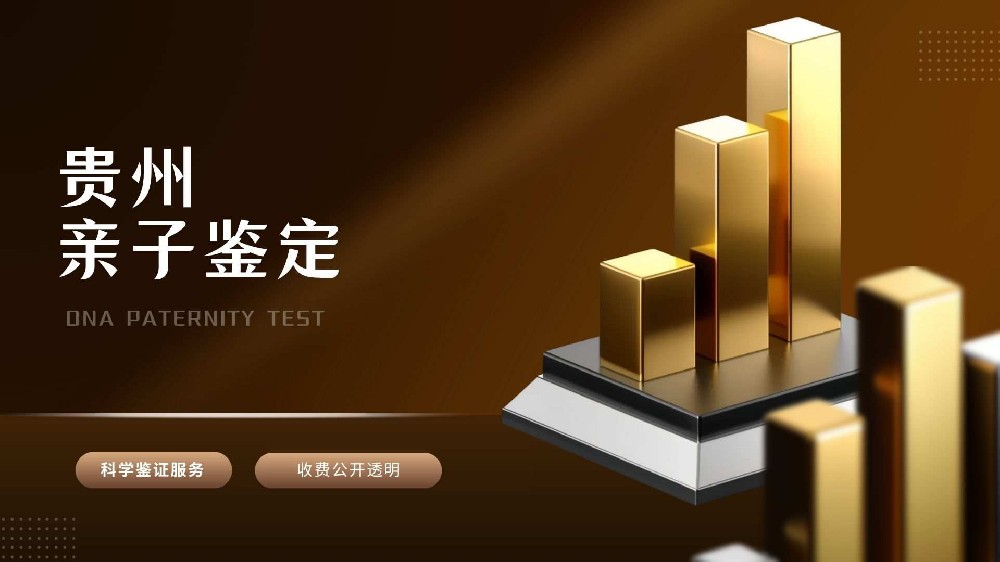 解密亲子鉴定技术原理：DNA序列里的血缘密码，一看就懂