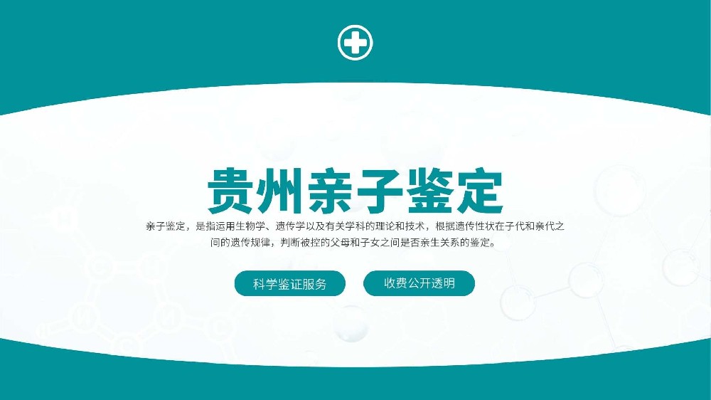 亲子鉴定技术原理科普：一文读懂DNA亲缘鉴定的科学逻辑