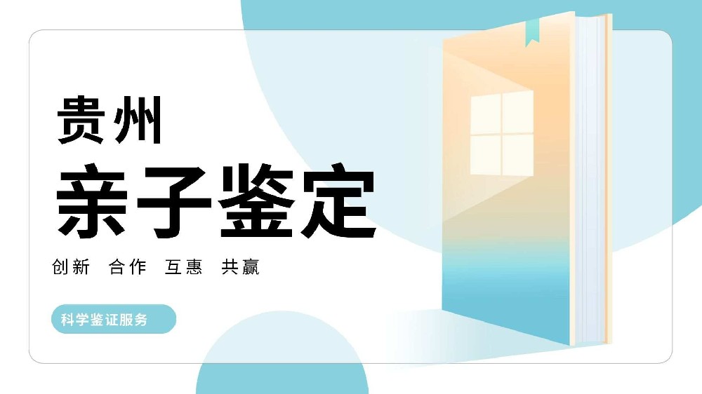 基因分型亲子鉴定，采样规范全掌握