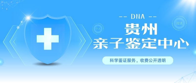 一文读懂常用亲子鉴定技术｜科学靠谱，避坑指南全解析