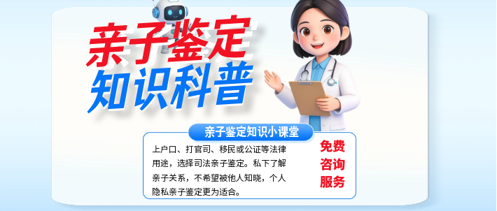 不懂亲子鉴定？从原理到避坑，看完这篇就够了