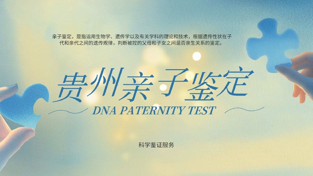 读懂DNA密码，告别认知误区