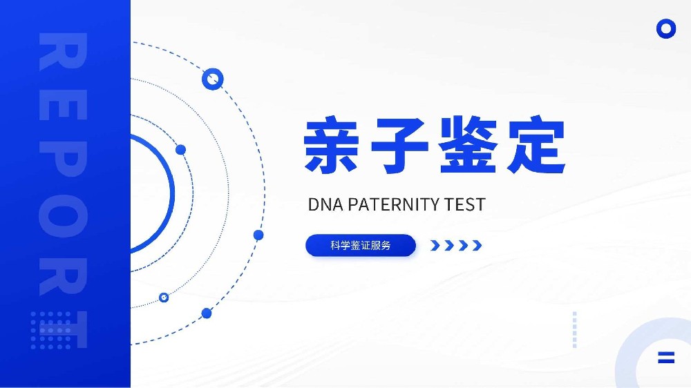 亲生子女亲子鉴定，为何会有几个位点对不上？