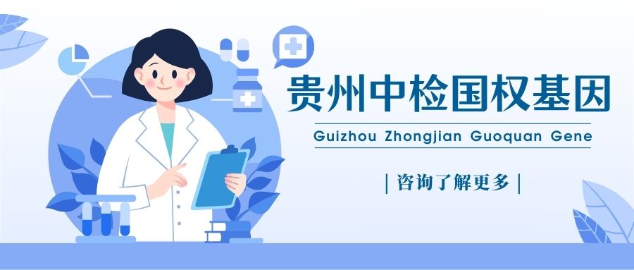亲子鉴定准确率怎么来的？从技术到流程