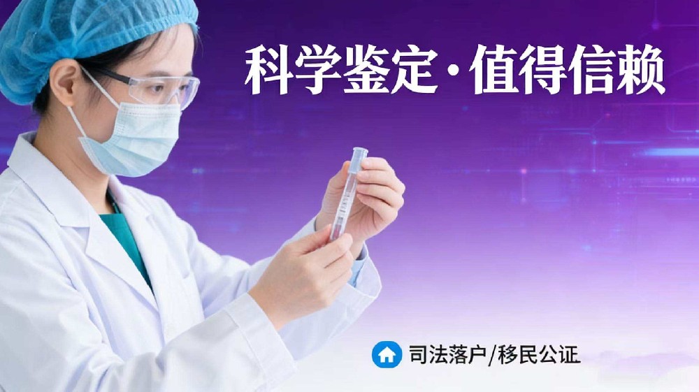 亲子鉴定法律效力：哪些有效？哪些不能用？