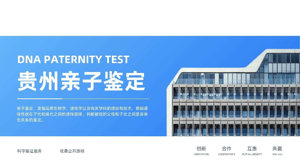 亲子鉴定样本全解析：不同场景该选什么样本