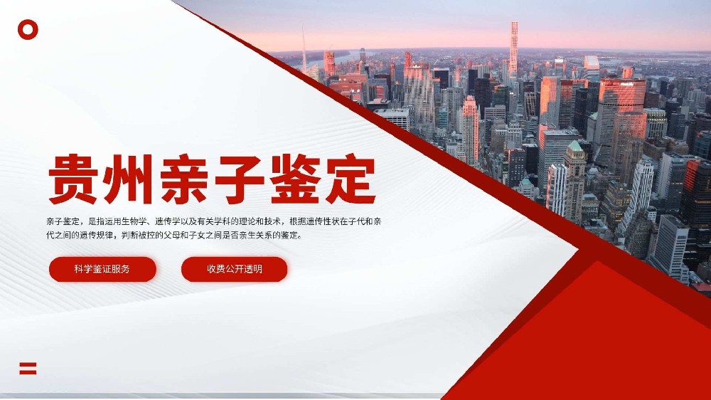 胚胎能做亲子鉴定的可行性
