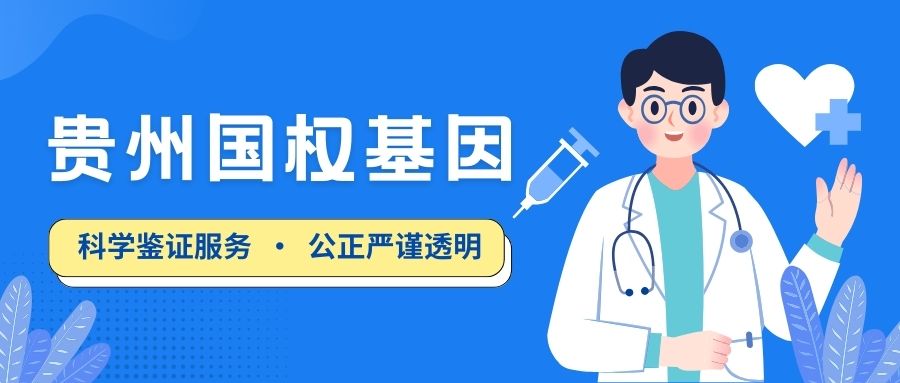亲子鉴定发展史：从滴血认亲到基因精准判定
