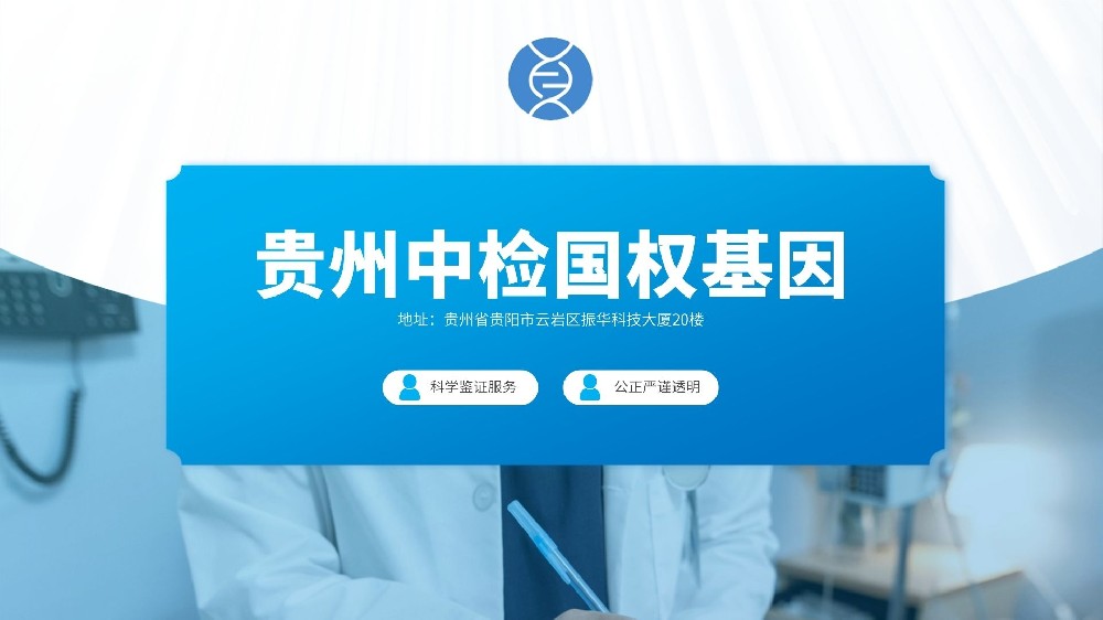 亲子鉴定主流DNA鉴定技术