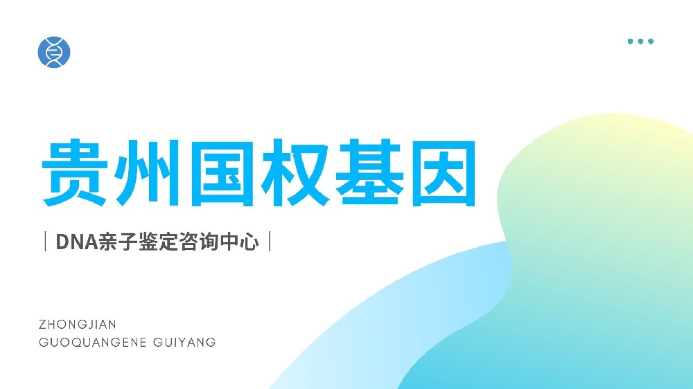 基因谱系鉴定：复杂血缘这样溯源