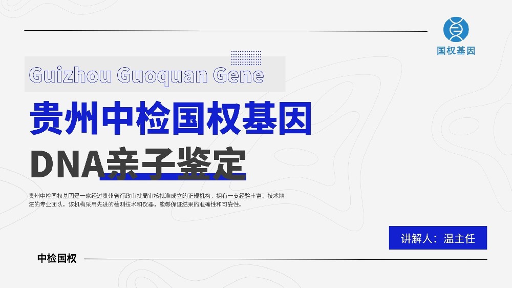 高考为何需要亲子鉴定？背后的政策逻辑