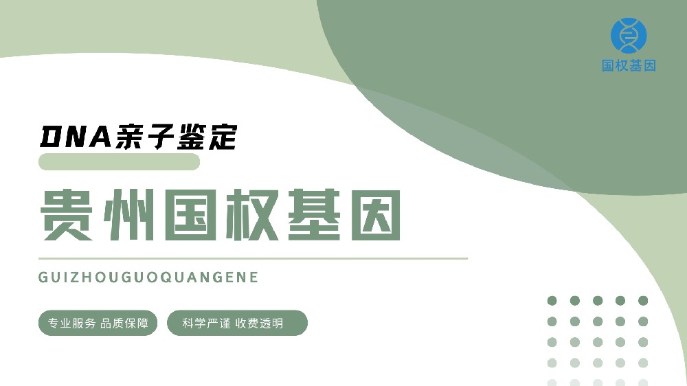 亲子鉴定亲权指数的数值标准与误区