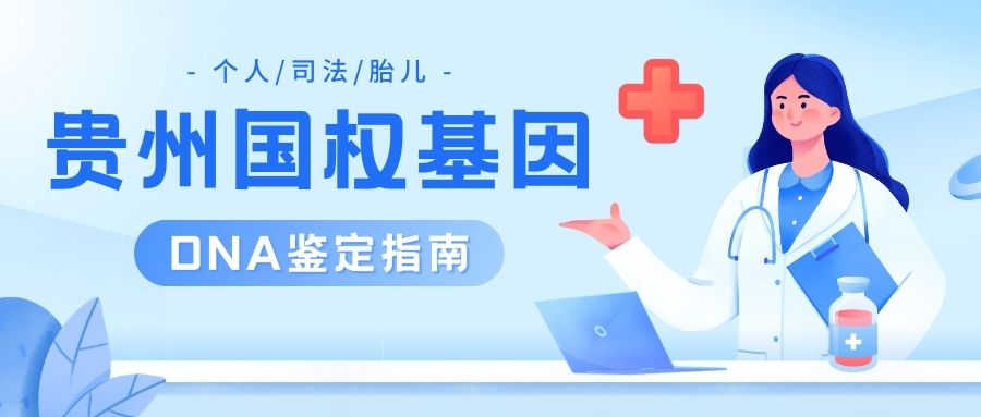 亲子鉴定等于血缘关系鉴定？分清二者的本质区别
