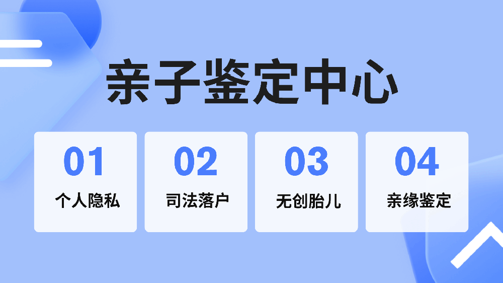 整合!贵阳亲子鉴定中心一览(附2026年地址汇总)