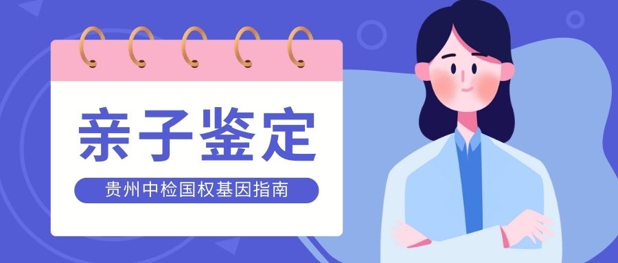 做亲子鉴定前吃药、输液会影响结果吗？